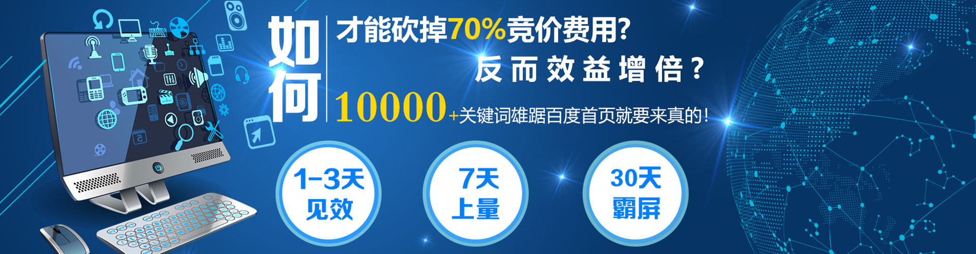嵊州百度代理开户
